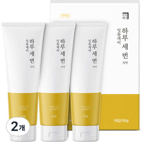 하루세번치약 - 살림백서 하루세번 잇몸케어 치약 프로폴리스향 3p, 300g, 2개