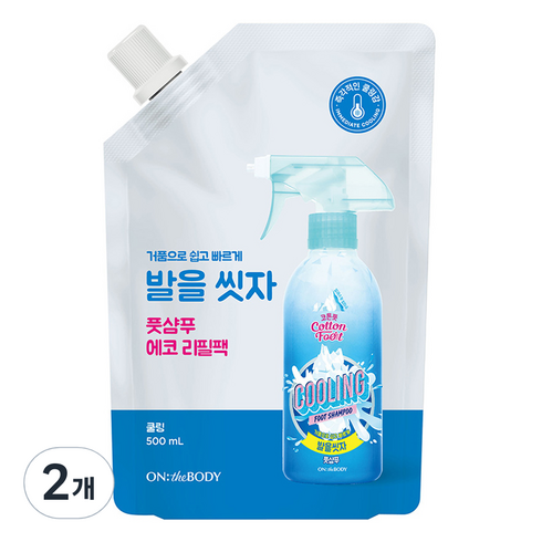 발을씻자리필 - 온더바디 코튼풋 발을 씻자 풋샴푸 쿨링 리필 500ml, 2개, 1개입