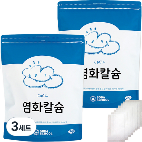 소다스쿨 구슬타입 염화칼슘 제습제 리필 3kg 2p + 부직포 8p, 3세트