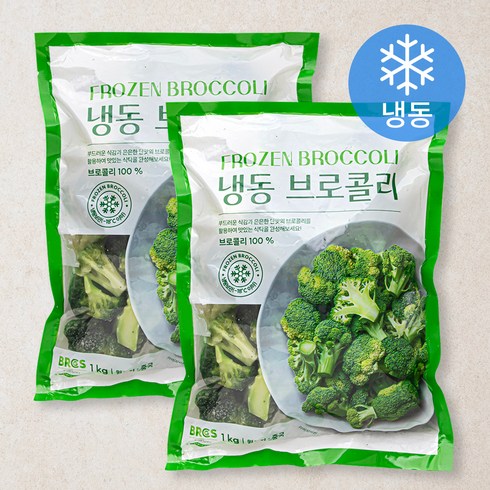 브파빌 - 브로콜리 (냉동), 1kg, 2개