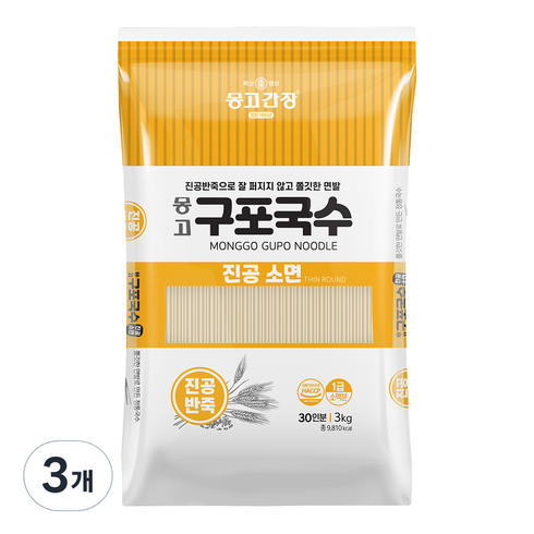 합천숙소 - 몽고간장 구포국수 진공소면, 3kg, 3개