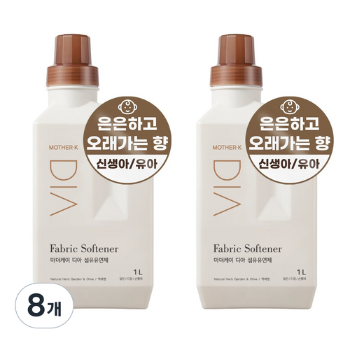 마더케이 디아 섬유유연제, 8개, 1L