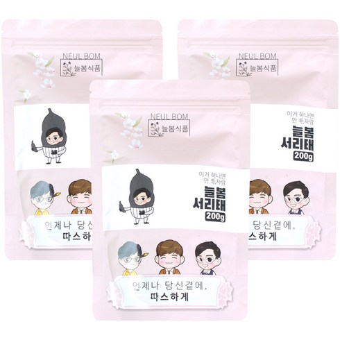 늘봄식품 볶음 서리태 검은콩, 200g, 3개