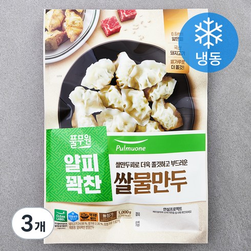 물만두 - 풀무원 얄피꽉찬 쌀 물만두 (냉동), 1000g, 3개