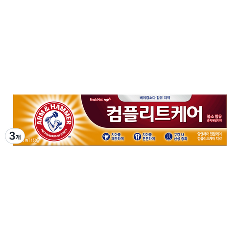 암앤해머 컴플리트케어 치약, 150g, 3개