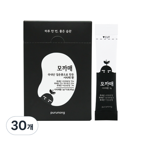 서리태 TOP01