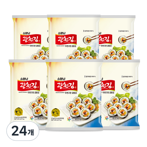 광천김 소문난 두번 구운 김밥김, 22g, 24개