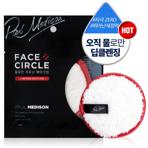 폴메디슨 페이스서클 딥클렌징 타올, 혼합 색상, 1개