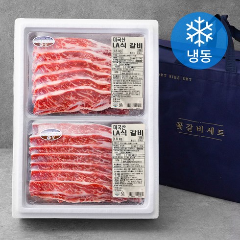 엘에이식(LA) 갈비세트(미국산), 3kg, 1개