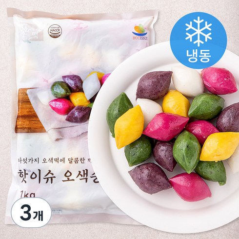 오색송편1kg - 핫이슈 오색송편 (냉동) 1kg, 3개