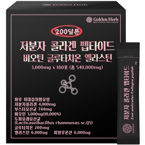 골든허브 200달톤 저분자 콜라겐 펩타이드 비오틴 글루타치온 엘라스틴 3g 180p, 540g, 1개