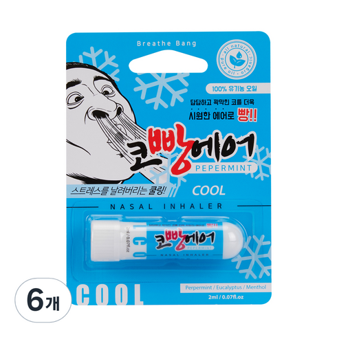 2024년 가성비 최고 오트라빈 - 코빵에어 쿨 페퍼민트 아로마 코 호흡기 2ml, 6개