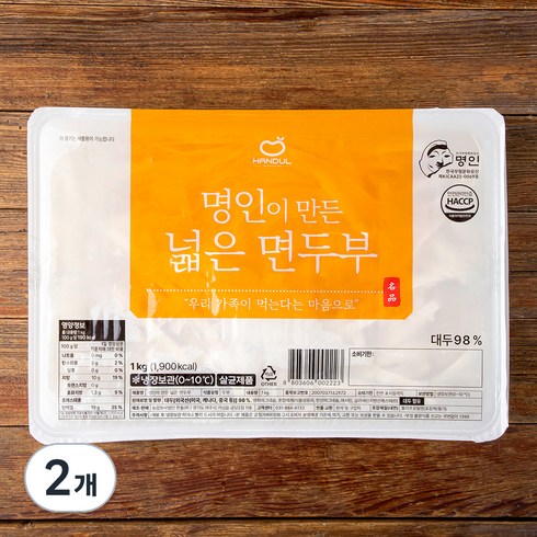 붐두부면 - 한둘 명인이 만든 넓은 면두부, 1kg, 2개