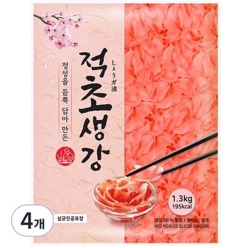 베니쇼가 - 이엔 초생강 적색 슬라이스 장아찌, 1.3kg, 4개