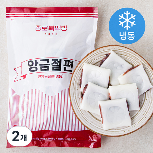 종로복떡방 흰앙금절편 10개입 (냉동), 400g, 2개