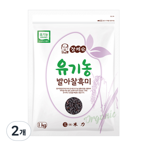 장세순 유기농 발아 찰흑미, 2개, 1kg