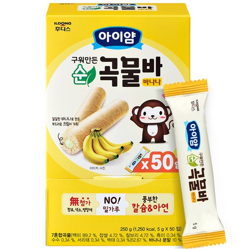 아이얌순곡물바 - 일동후디스 아이얌 구워만든 순곡물바 실속형 5g 50입, 바나나맛, 250g, 1개