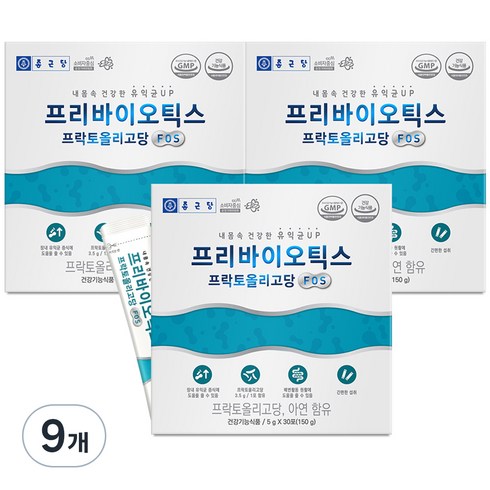 종근당 프리바이오틱스 프락토올리고당 FOS 유산균 30p, 30포, 150g, 9개