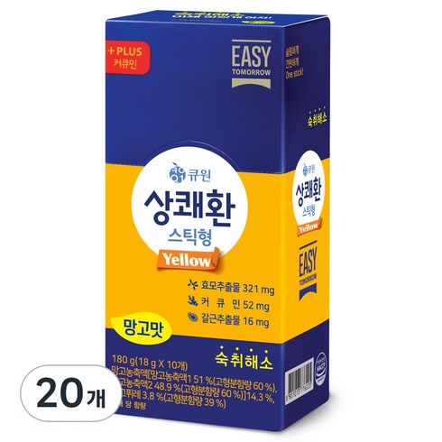 큐원 컨디션 회복 상쾌한 숙취 해소제 스틱형, 18g, 20개