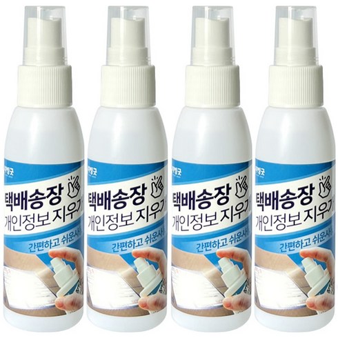 택배칼마커 - 리빙굿 택배송장 개인정보 지우개, 청색, 4개