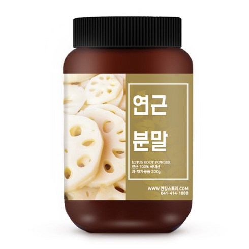 연근밥가루 - 건강스토리 국내산 연근 분말, 200g, 1개