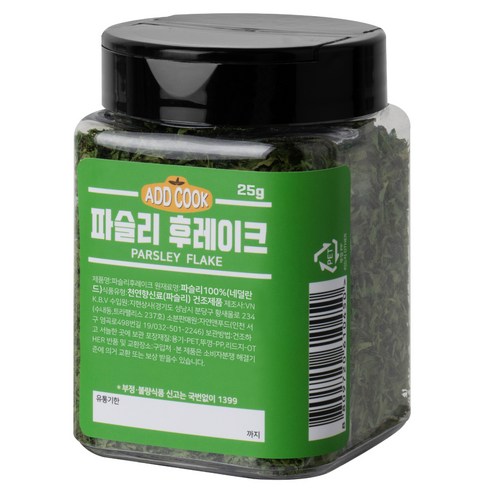 ADDCOOK 파슬리, 25g, 1개