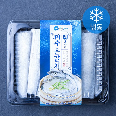 갈치 - 비비수산 제주 손질 은갈치 3마리 (냉동), 630g(대), 1팩