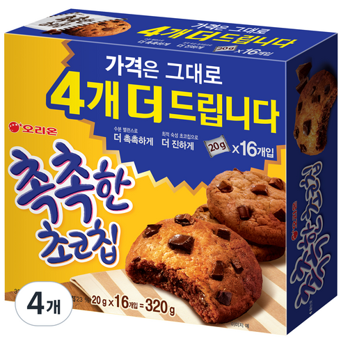 오리온 촉촉한 초코칩, 320g, 4개