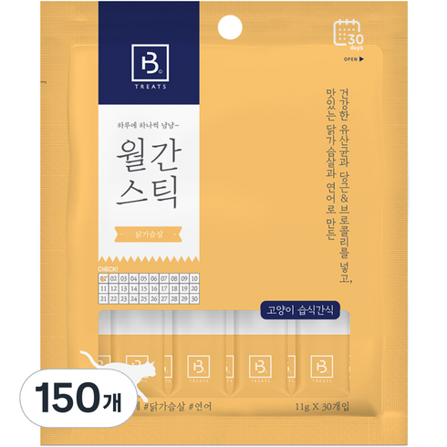 브리더랩 하루에 하나씩 월간스틱 고양이 간식, 닭가슴살, 150개