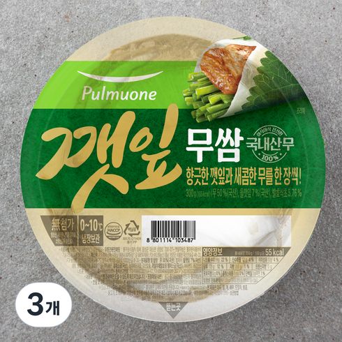 깻잎무쌈 TOP01