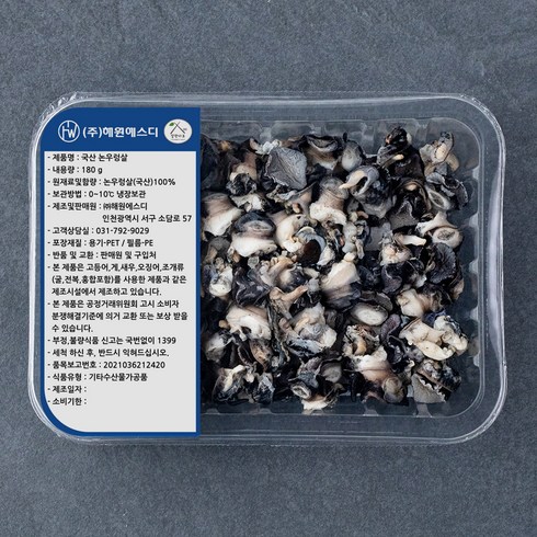 고동 - 살맛나요 국내산 논 우렁살 (냉장), 180g, 1개