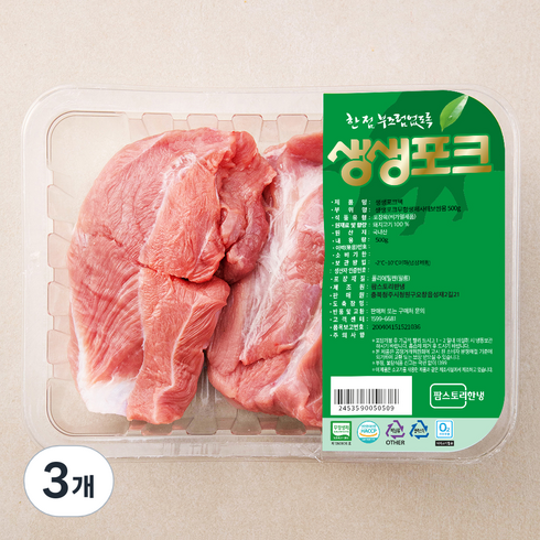 생생포크 무항생제 인증 사태 보쌈용 (냉장), 500g, 3개