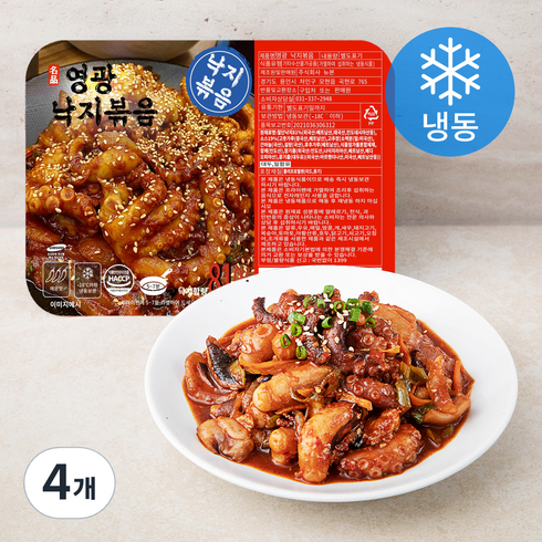 낙지볶음 - 뉴본 영광 낙지볶음 (냉동), 450g, 4개