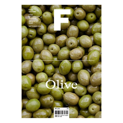 매거진f - [비미디어컴퍼니 주식회사(제이오에이치)]매거진 F (Magazine F) Vol.22 : 올리브 (Olive) (한글판), 비미디어컴퍼니 주식회사(제이오에이치)