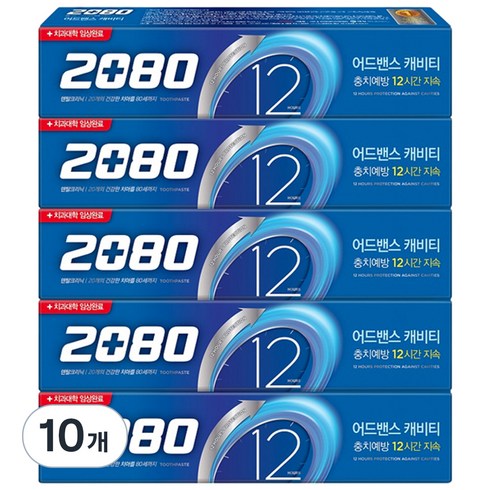 2080 어드밴스 캐비티 치약, 160g, 10개