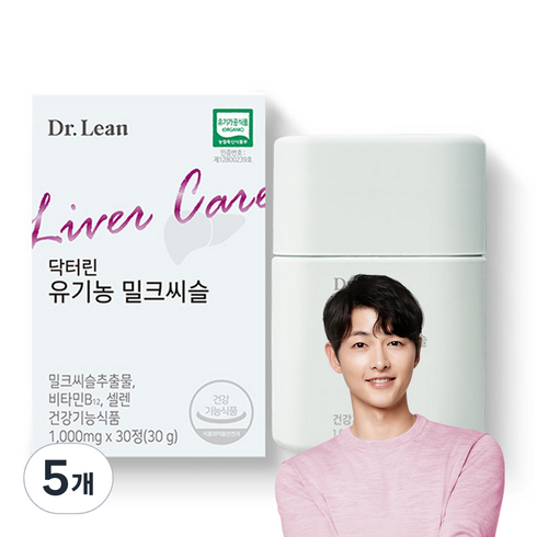 닥터린 유기농 밀크씨슬 30g, 30정, 5개