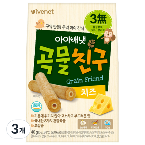 아이배냇 곡물친구, 치즈, 40g, 3개