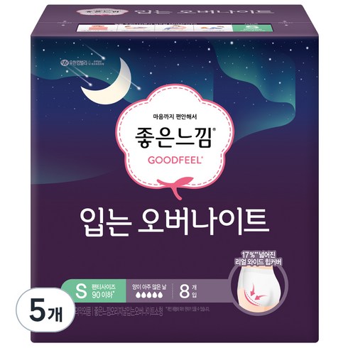 좋은느낌 입는 오버나이트 생리대 팬티형 S, 8개입, 5개