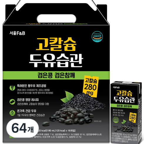 서울에프엔비 고칼슘 두유습관 검은콩 검은참깨, 190ml, 64개