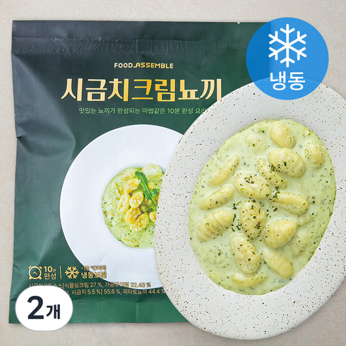 뇨끼밀키트 - 푸드어셈블 시금치 크림 뇨끼 (냉동), 270g, 2개