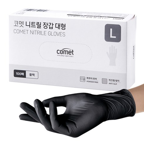 검은장갑 - 코멧 니트릴장갑 블랙, 대(L), 100개입, 1개