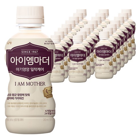 액상분유 - 아이엠마더 액상분유 벨류팩 2단계 6~12개월, 240ml, 24개