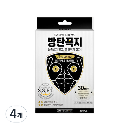 스킨엔진 방탄꼭지 니플밴드 30mm 40매, 4개