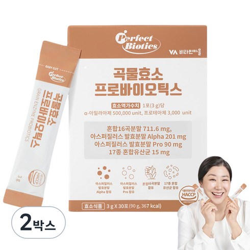 곡물효소분말 - 비타민마을 퍼펙트바이오틱스 곡물효소 프로바이오틱스, 30회분, 3g, 2박스