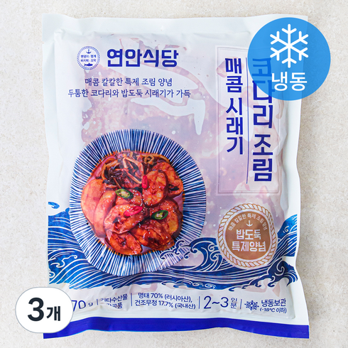 연안식당 매콤 시래기 코다리조림 (냉동), 570g, 3개