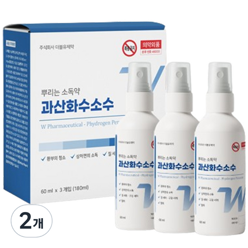 소독약 - 더블유제약 과산화수소수 3p, 2개, 180ml