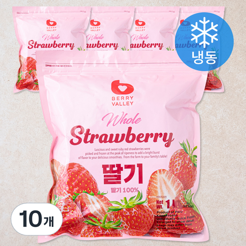 딸기 - 베리밸리 딸기 (냉동), 1kg, 10개