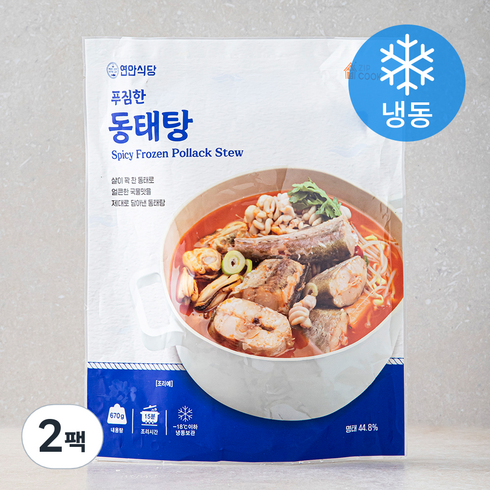 정호영 푸짐한 손질 동태알탕 300gX8팩 - 연안식당 푸짐한 동태탕 (냉동), 670g, 2팩