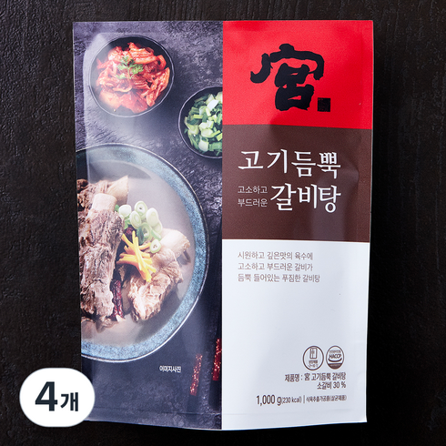 궁갈비탕 - 견우푸드궁 고기듬뿍 갈비탕, 1kg, 4개