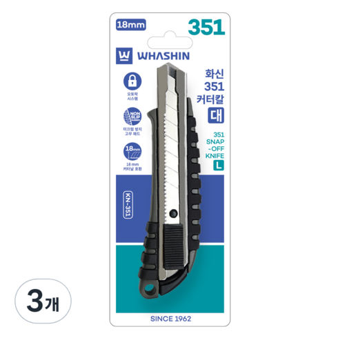 커터칼 - 화신 351 커터칼 대 18mm KN-351, 혼합색상, 3개